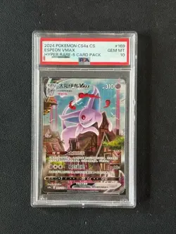 PSA 10 Espeon VMAX 169/132 Eevee Heroes - Pokemon Card Chinese 2024 Gem Mint - Image 1