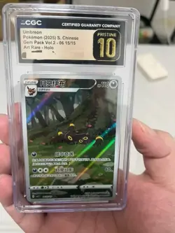 Umbreon 0615/15 CBB2C Gem Pack 2 Chinese Exclusive Pokemon Card PSA 10 - Image 1