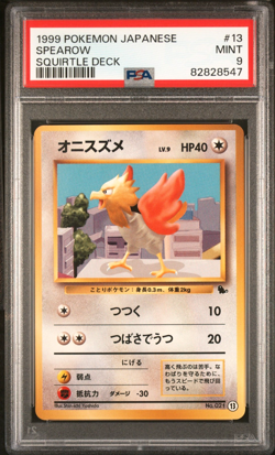 PSA 9 Spearow 13 Japanese Squirtle Deck VHS Promo Pokemon Card - Cdn. Seller - Image 1