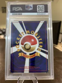 PSA 9 Spearow 13 Japanese Squirtle Deck VHS Promo Pokemon Card - Cdn. Seller - Image 2