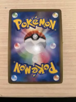 Garchomp C LV.X Pokemon Card 1st Edition 2009 Japanese Holo 007/016 EX - Image 2