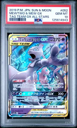 Pokemon Card Mewtwo & Mew GX 052/173 Tag Team All Stars PSA 10 GEM MINT - Image 1
