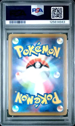 Pokemon Card Mewtwo & Mew GX 052/173 Tag Team All Stars PSA 10 GEM MINT - Image 2