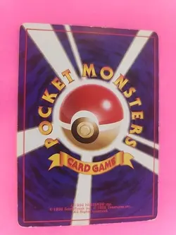 Hitmonchan Holo Japanese Base Set Pokemon Card WOTC - Image 2