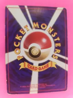 Hitmonchan Holo Japanese Base Set Pokemon Card WOTC - Image 2