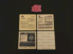 Pokemon Ditto Sticker Collection & Vintage Clip-on Japan 1997 Amada Deco Chara - Image 4