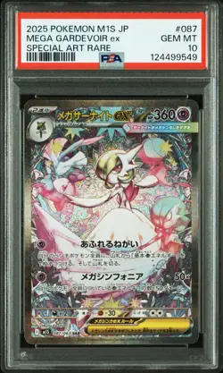 Pokemon Japanese PSA 10 - Mega Gardevoir ex - SAR 087/063 - Mega Symphonia M1S - Image 1