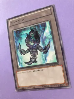 YuGiOh TKN4-JP001 Sealed Right Fire Doomsday Token Black Flame Token Japanese b - Image 3