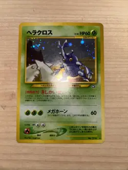 Pokemon Neo Genesis 2000 Heracross No.214 Holo Card Japanese - Image 1