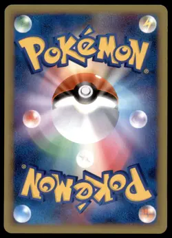 Heracross 012/070 HeartGold Collection Reverse 1st ED 2009 Japanese Pokemon Card - Image 2