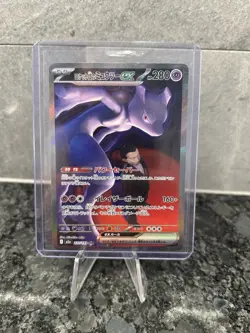 Team Rockets Mewtwo EX Mega Dream SAR Pokemon Card Japanese 237/193 - Image 1