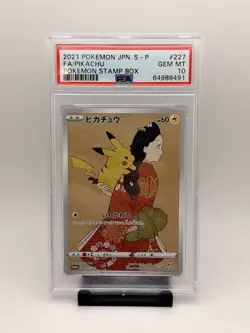 [PSA 10] Beauty Back Moon Pikachu Pokemon card Japanese PROMO 227/S-P Stamp Box - Image 1