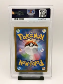 [PSA 10] Beauty Back Moon Pikachu Pokemon card Japanese PROMO 227/S-P Stamp Box - Image 2