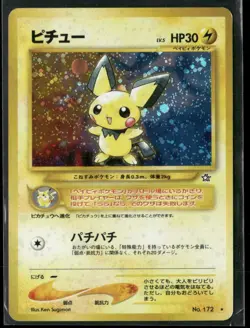 LP Pokemon Neo Genesis 172 Pichu Holo Rare Card Japanese - Image 1