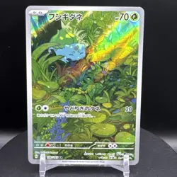 Pokemon TCG Bulbasaur AR 166/165 SV2a Card Japanese Art Rare Holo - Image 1