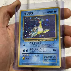 Lapras Pokemon Japanese No 131 Pocket Monster Fossil Vintage Holo NM/MT Rare TCG - Image 2