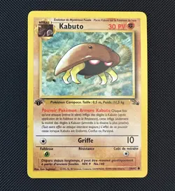 1999 Pokemon - 1st Edition Kabuto Non-Holo - Fossil 50/62 MP/LP- WOTC - Image 1