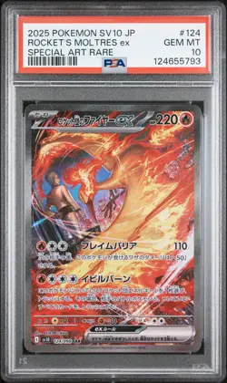 2025 POKEMON JPN SV10-GLORY OF TEAM ROCKET #124 TEAM ROCKET'S MOLTRES EX PSA 10 - Image 1