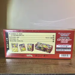 Pokemon Center TCG Pikachu Special Box Pikachu Tohoku Japanese Factory Sealed - Image 3