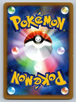 Poliwhirl 019/070 SoulSilver Collection Heavily Played Japanese Pokemon - Image 2