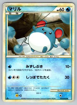 Marill 024/070 SoulSilver Collection Heavily Played Japanese Pokemon - Image 1