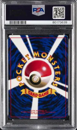 1996 POKEMON JPN COROCORO COMICS PROMO #25 IVY PIKACHU-GLOSSY PSA 7 - Image 2