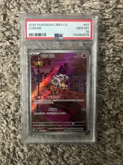 2025 POKEMON SIMPLIFIED CHINESE CBB3 C 0407/07 CUBONE PSA 10 - Image 1