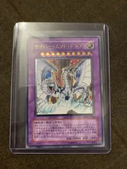 Yu-Gi-Oh Cyber End Dragon Ultimate Rare Card CRV-JP036 Japanese Edition - Image 1