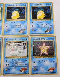 Vintage Japanese Pokemon Card Lot - Misty’s Pokemon - Gym Series - 8 Cards - Image 3