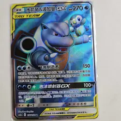 Pokemon S-Chinese Card Sun & Moon CSM2aC-156 SR Blastoise & Piplup-GX Holo New - Image 1