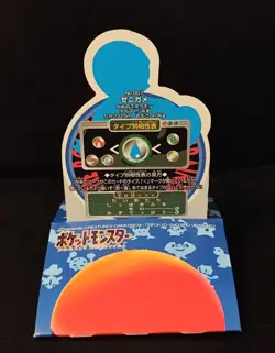 Pokemon Squirtle Bandai Battle Pop-Up Card Japan 1997 - Image 2