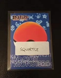 Pokemon Squirtle Bandai Battle Pop-Up Card Japan 1997 - Image 3