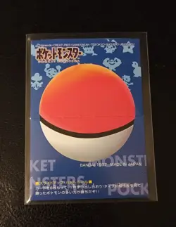 Pokemon Squirtle Bandai Battle Pop-Up Card Japan 1997 - Image 4