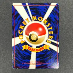 [No Import Duty (US)] Chansey Glossy Vending Series 1 Promo Japanese Card - Image 2