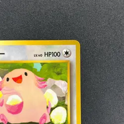 [No Import Duty (US)] Chansey Glossy Vending Series 1 Promo Japanese Card - Image 4