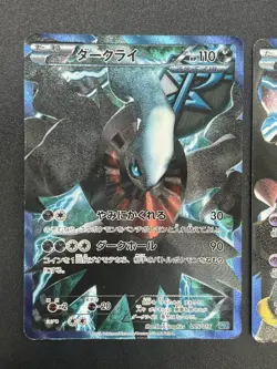 [No Import Duty (US)] Darkrai Giratina PBG & W Plasma Battle Gift Pokemon Card - Image 4