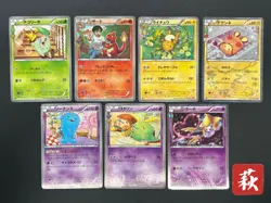 [No Import Duty (US)] Jirachi Dedenne PokeKyun Collection CP3 Pokemon Card Japan - Image 1