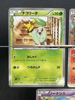 [No Import Duty (US)] Jirachi Dedenne PokeKyun Collection CP3 Pokemon Card Japan - Image 4