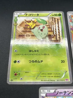 [No Import Duty (US)] Jirachi Dedenne PokeKyun Collection CP3 Pokemon Card Japan - Image 5