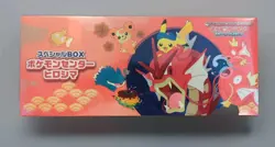 Pokemon Card Center Hiroshima Special Box Japanese w/Promo Card Pikachu SEALED - Image 1