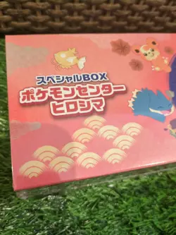 Pokemon Card Center Hiroshima Special Box Japanese w/Promo Card Pikachu SEALED - Image 2