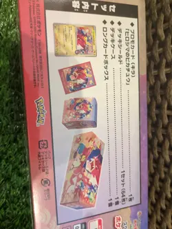 Pokemon Card Center Hiroshima Special Box Japanese w/Promo Card Pikachu SEALED - Image 5