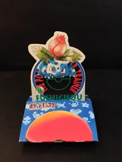 Pokemon Erika's Ivysaur Bandai Battle Pop-Up Card Japan 1997 - Image 1