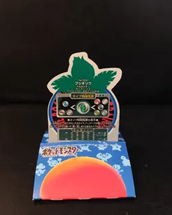Pokemon Erika's Ivysaur Bandai Battle Pop-Up Card Japan 1997 - Image 2