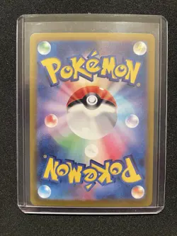 SAR Terastal Festival Roaring Moon EX 218/187 SV8a Japanese Pokemon Card - Image 2