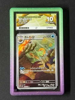 ACE 10 Omanyte 180/165 AR Japanese Pokemon Card Sv2a: 151 Holo GEM MINT - Image 1