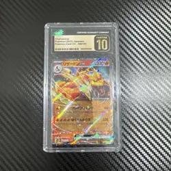 Charizard ex Pokemon (2023) Japanese Pokemon Card 151 - 006/165 - Image 1