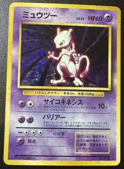 Mewtwo No. 150 Base Set Holo Japanese Pokemon Card Nintendo From Japan SWIRL - Image 1