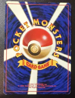 Mewtwo No. 150 Base Set Holo Japanese Pokemon Card Nintendo From Japan SWIRL - Image 3