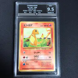 Charmander Pokemon Japanese Pocket Monsters Base Set Card #4 004 Get Graded 9.5 - Image 1